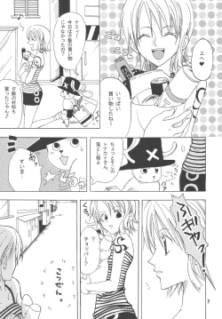 Page 6 of Lovely Kaizoku Collection