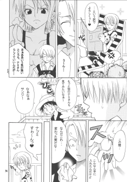 Page 73 of Lovely Kaizoku Collection