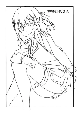 Page 32 of Kaimaku Yoru no Theme Park