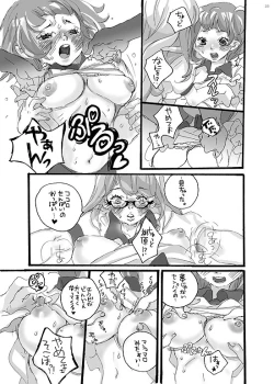 Page 15 of Senpai Gomenne