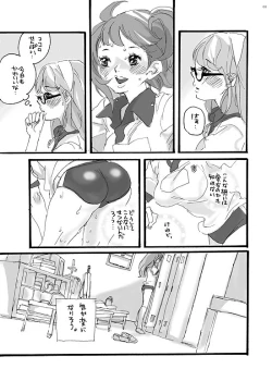 Page 37 of Senpai Gomenne