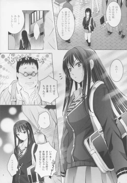 Page 4 of MOUSOU THEATER 50