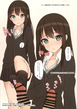 Page 8 of Shiburin Bon