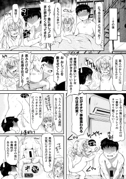 Page 71 of 2D Comic Magazine - Nyoudou Acme de Monzetsu Zecchou! Vol. 1