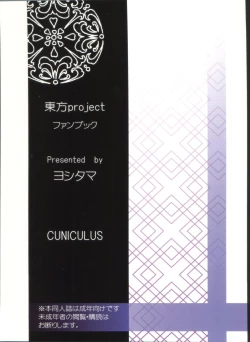 Page 28 of Everyday Night Fever!!