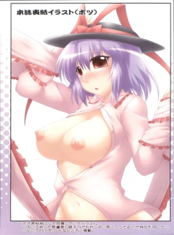 Page 2 of Everyday Night Fever!!