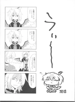 Page 22 of Namonaki Ai no Uta Nanashi Honyomi Youkai Hen