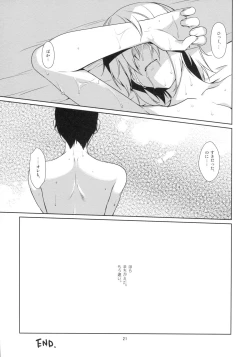 Page 20 of Ore no Shippai no Hanashi o Shiyou