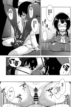Page 9 of Takao Onee-san to Nyuukyo! Kai Ni