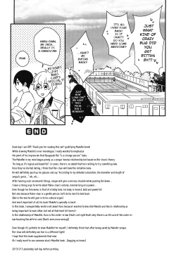 Page 41 of MakoRei Kikan #01 | MakoRei Quarterly 1