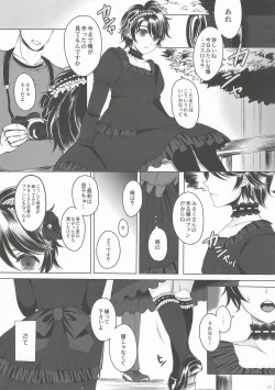 Page 13 of Made In Male