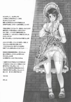 Page 21 of Made In Male