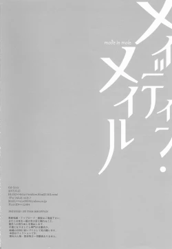 Page 22 of Made In Male