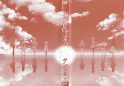 Page 4 of Henai Heroism Ch. 1-6