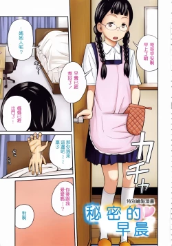 Page 11 of Imouto Manual + Kakioroshi Illust Card