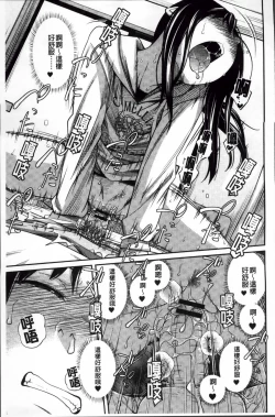 Page 133 of Imouto Manual + Kakioroshi Illust Card