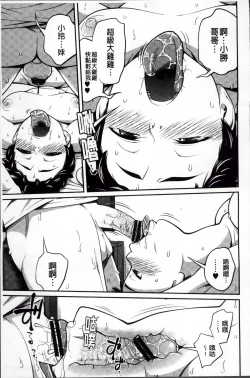 Page 153 of Imouto Manual + Kakioroshi Illust Card