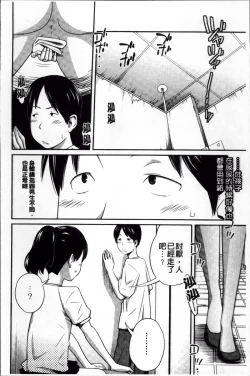 Page 166 of Imouto Manual + Kakioroshi Illust Card