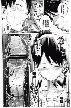 Page 174 of Imouto Manual + Kakioroshi Illust Card