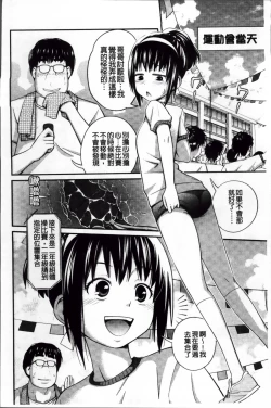 Page 46 of Imouto Manual + Kakioroshi Illust Card