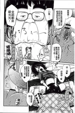 Page 72 of Imouto Manual + Kakioroshi Illust Card