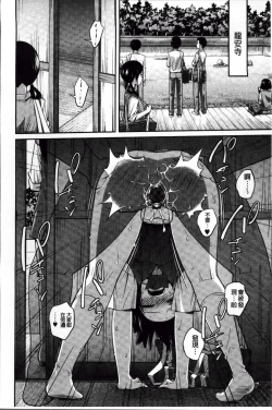 Page 86 of Imouto Manual + Kakioroshi Illust Card