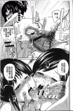 Page 91 of Imouto Manual + Kakioroshi Illust Card