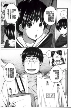 Page 93 of Imouto Manual + Kakioroshi Illust Card