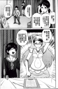 Page 95 of Imouto Manual + Kakioroshi Illust Card