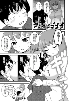 Page 6 of Iku-san OneShota Manga
