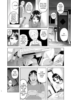 Page 11 of Uso mo Tsukanai Junsui na Sonzai | An Unlying, Genuine Existence