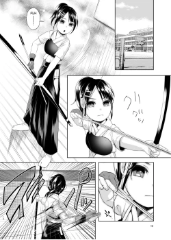 Page 13 of Uso mo Tsukanai Junsui na Sonzai | An Unlying, Genuine Existence