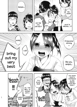 Page 15 of Uso mo Tsukanai Junsui na Sonzai | An Unlying, Genuine Existence