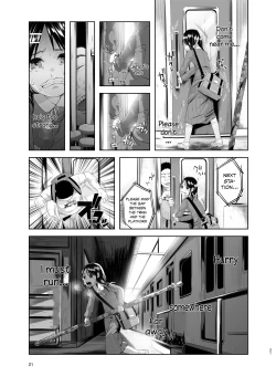 Page 20 of Uso mo Tsukanai Junsui na Sonzai | An Unlying, Genuine Existence