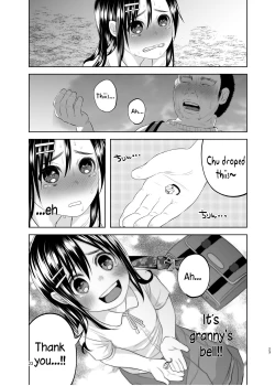 Page 22 of Uso mo Tsukanai Junsui na Sonzai | An Unlying, Genuine Existence