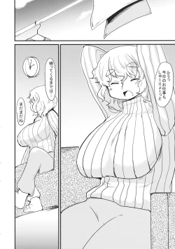 Page 9 of Letty-san to no Kurashikata