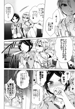 Page 8 of Manatsu no Kagerou