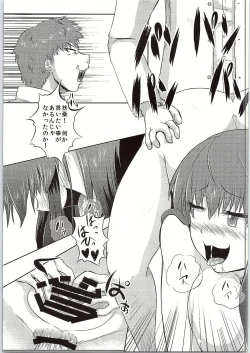 Page 4 of Teitoku shika Shiranai Watashitachi