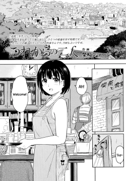 Page 2 of Korekara no Futari