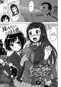 Download Immoral Lesson