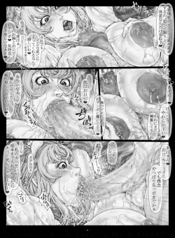 Page 12 of El3 "Zen"