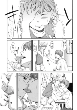 Page 11 of COMIC LO 2015-10