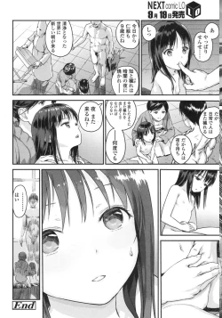 Page 124 of COMIC LO 2015-10