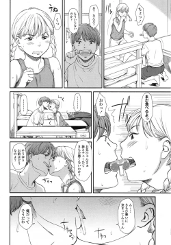 Page 12 of COMIC LO 2015-10