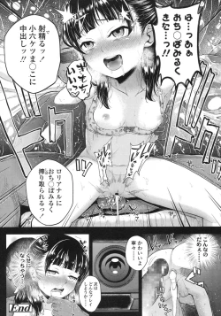 Page 134 of COMIC LO 2015-10