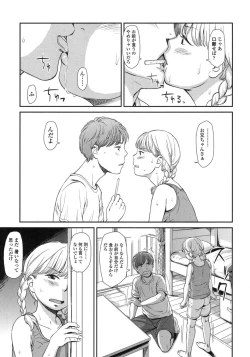 Page 13 of COMIC LO 2015-10