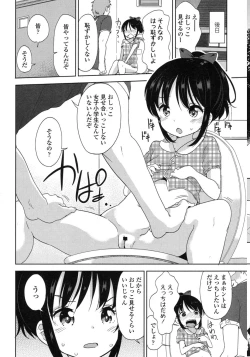 Page 156 of COMIC LO 2015-10