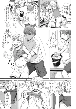 Page 15 of COMIC LO 2015-10