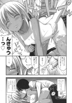 Page 185 of COMIC LO 2015-10