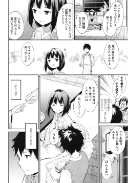 Page 190 of COMIC LO 2015-10